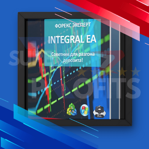 INTEGRAL PRO